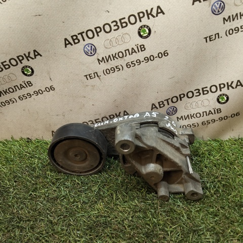 03G903315 Натяжитель приводного ремня купить Чернигов