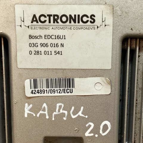 03G906016N Блок управления двигателем купить Хмельницкий