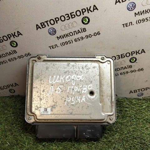 Модуль управления двигателем 03G906021LB VAG