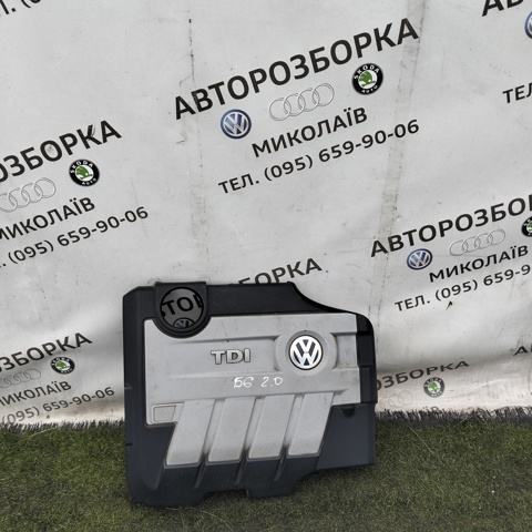 Крышка мотора декоративная 03L103925 VAG
