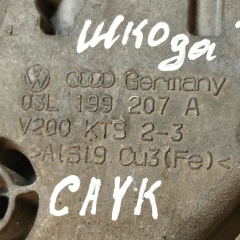 03L199207A VAG купить в Черновцы