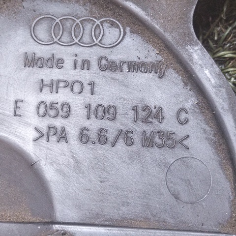 VAG 059109124C в наличии Сумы