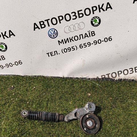 VAG 059145283A Натяжитель приводного ремня в наличии Ужгород