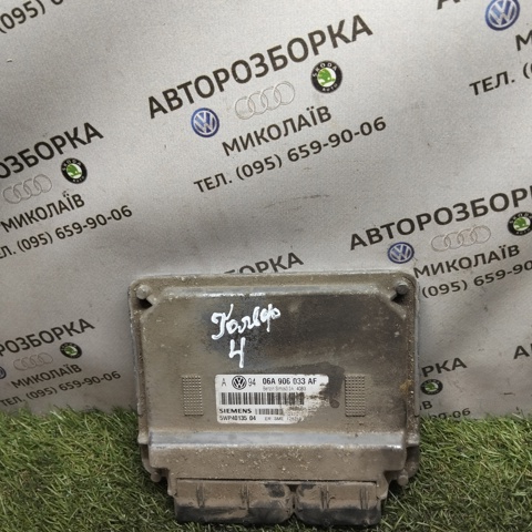 Модуль управления двигателем 06A906033AF VAG