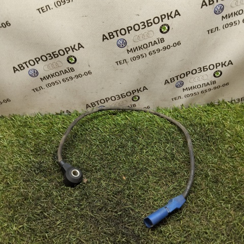 VAG 06C905377 Датчик детонации в наличии Каменское