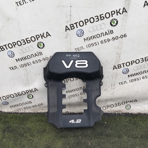 Крышка мотора декоративная 077103935A VAG