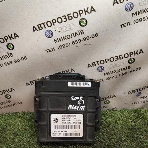 09D927750BM VAG Модуль управления (ЭБУ) АКПП электронный купить в Украина