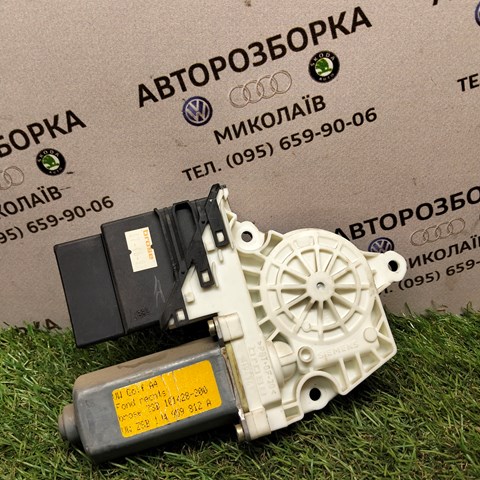 VAG 101438200 в наличии Винница