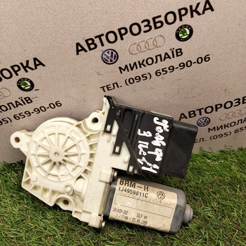 VAG 101439202 в наличии Запорожье