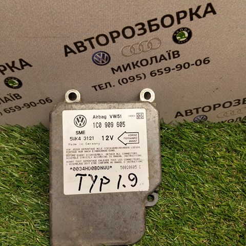 Блок управления airbag 1C0909605 VAG