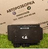 Блок управления центральным замком 1C0959799B VAG
