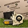 Мотор стеклоподъемника двери задней, левой 1C0959811A VAG