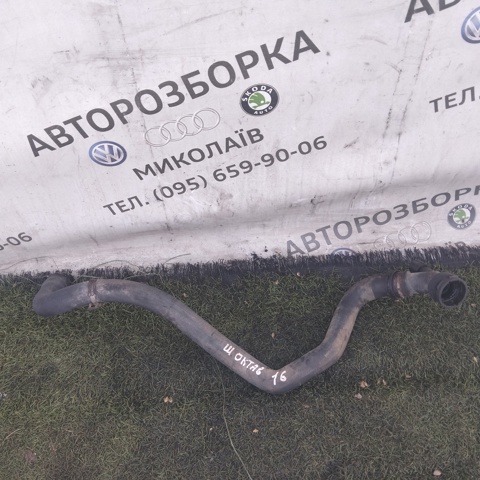VAG 1J0122051B Шланг (патрубок) радиатора охлаждения нижний в наличии Харьков