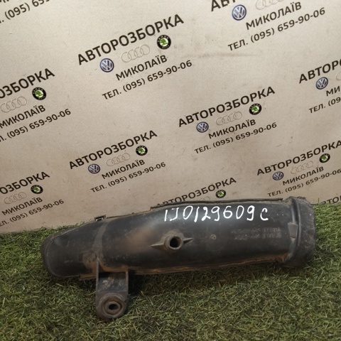 Воздухозаборник 1J0129609C VAG