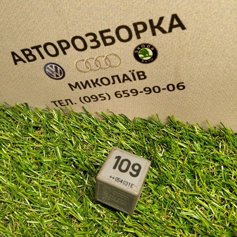 VAG 1J0906381A Реле бензонасоса в наличии Украина