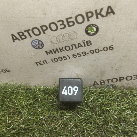 Реле электробензонасоса 1J0906383 VAG