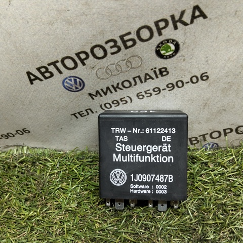 Реле ЭБУ рулевого колеса 1J0907487B VAG