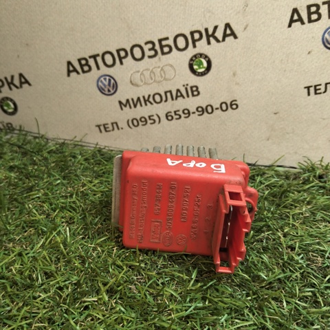 Реостат Ауди А6 C5