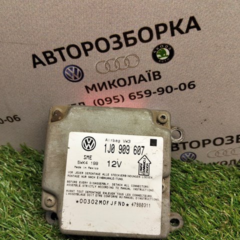 Модуль-процессор управления подушки безопасности 1J0909607 VAG