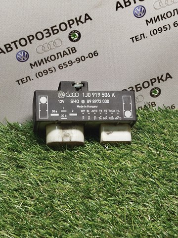 1J0919506K VAG Регулятор оборотов вентилятора купить в Сумы