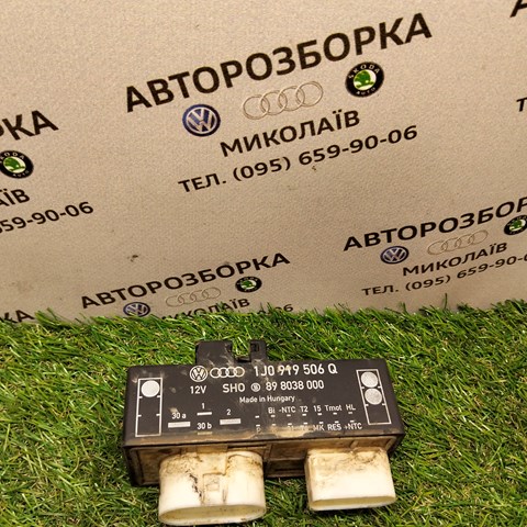 VAG 1J0919506Q Регулятор оборотов вентилятора охлаждения (блок управления) в наличии Винница