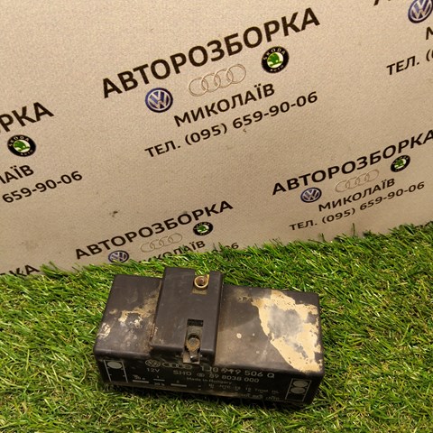 Регулятор оборотов вентилятора охлаждения (блок управления) 1J0919506Q VAG