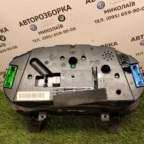 VAG 1J0919860B в наличии Тернополь
