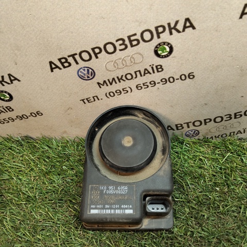 1K0951605A VAG Сирена противоугонной системы купить в Житомир