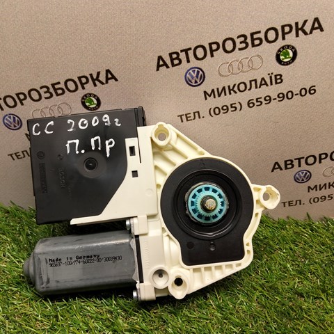 Блок управления систем комфорта 1K0959792P VAG