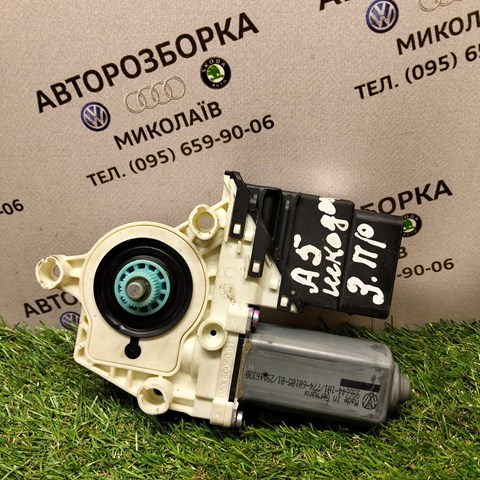 VAG 1K0959794E в наличии Киев