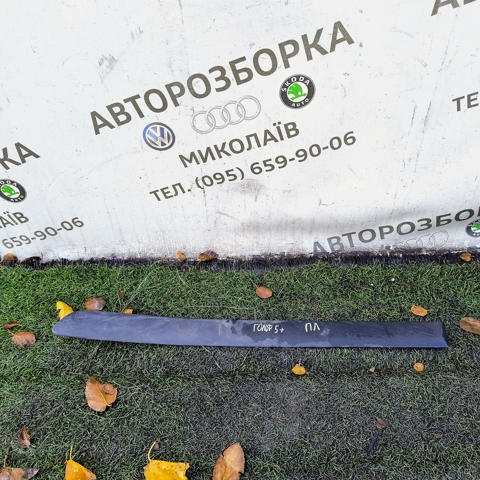 Молдинг задней левой двери 1K4853753 VAG