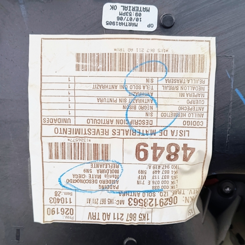 VAG 1K4868115 в наличии Черновцы