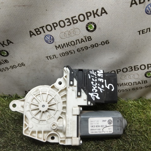 1K5839401G Механизм стеклоподъемника двери задней левой купить Черновцы