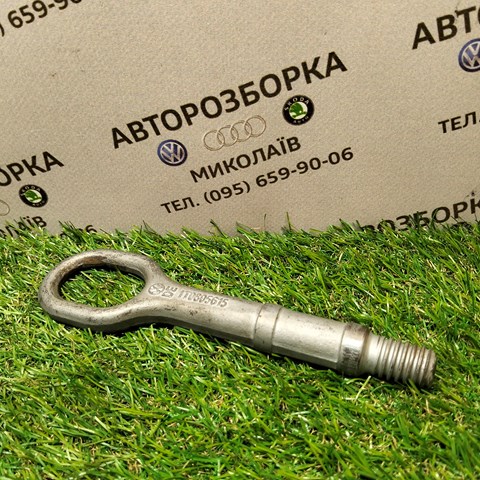 Крюк буксирный передний 1T0805615 VAG