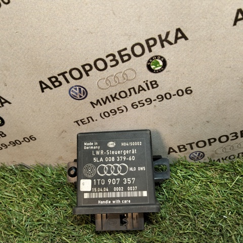 Модуль управления (ЭБУ) адаптивного освещения 1T0907357 VAG