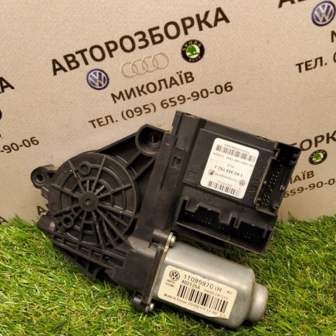 VAG 1T0959701H в наличии Украина