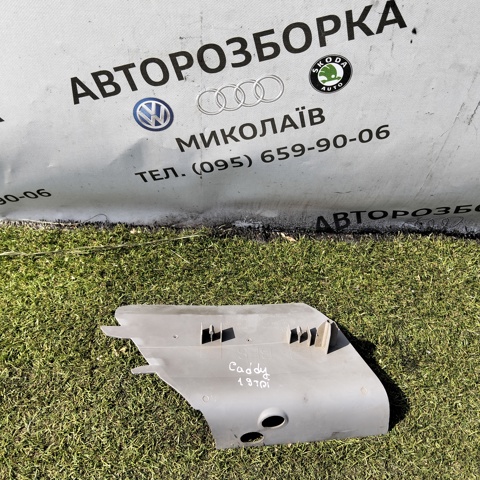 VAG 1T1863074 в наличии Павлоград