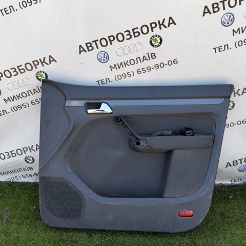 1T1867012 VAG купить в Полтава