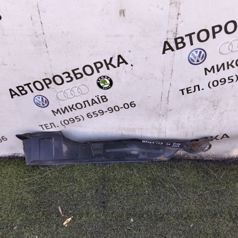 Кронштейн крепления крыла переднего левого, задний 1U0821111 VAG