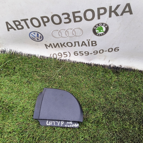 1U0857503 купить Хмельницкий