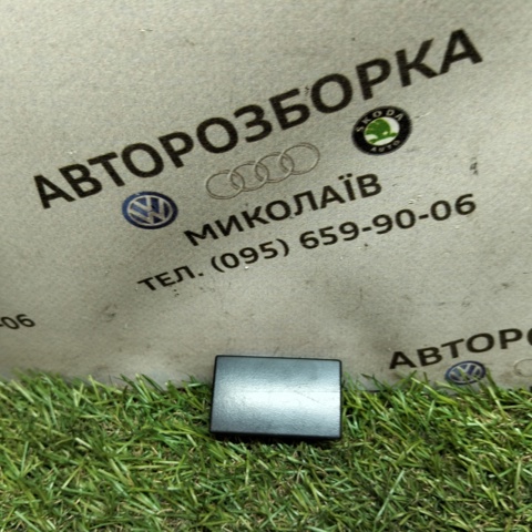 VAG 1U0858179A в наличии Днепр