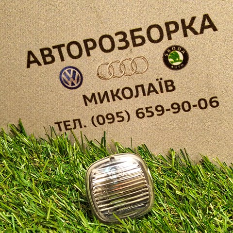 Повторитель поворота на крыло 1U0949127B VAG