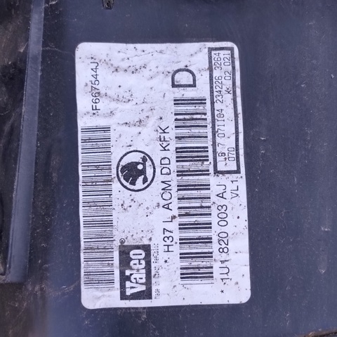 1U1820003 VAG купить в Кривой Рог