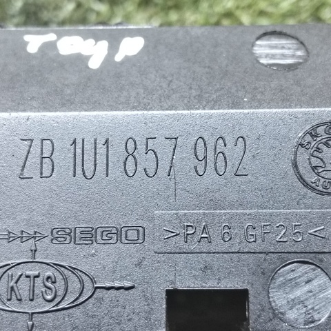 1U1857962 Пепельница купить Ужгород