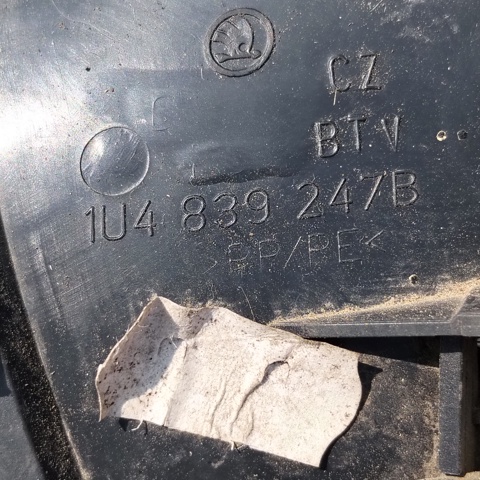 1U4839247B купить Тернополь