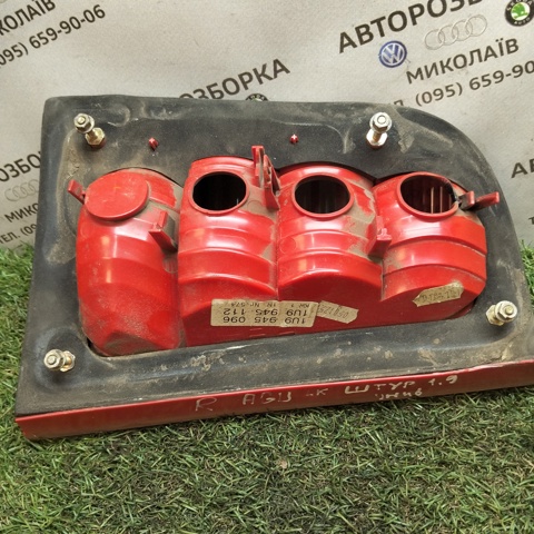 VAG 1U9945096 Фонарь задний правый в наличии Сумы