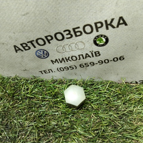 Колпачек колесного болта 1Z0601173 VAG