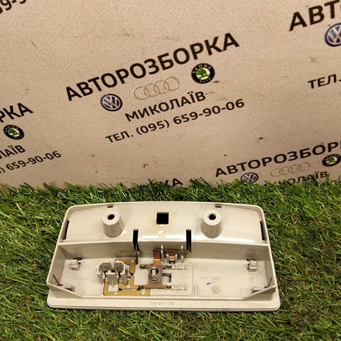 1Z0947105 VAG Плафон салона купить в Львов