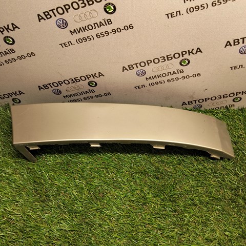 VAG 1Z5813345 Накладка бампера заднего левая в наличии Украина