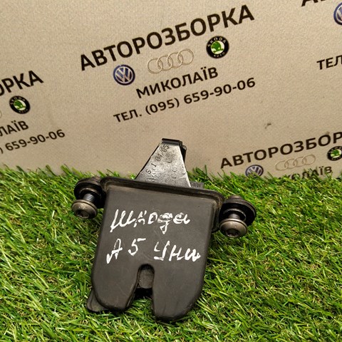 Замок двери багажника 1Z5827501C VAG
